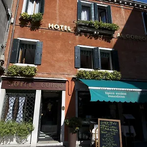  Otel Al Gobbo